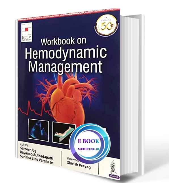 دانلود کتاب Workbook on Hemodynamic Management  2019 ( PDF)